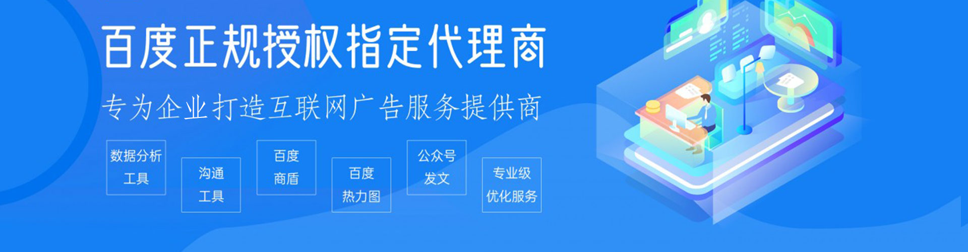资溪百度网络推广
