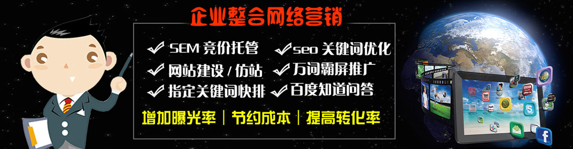 资溪百度推广价格