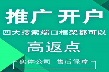 竞价广告优化案例：教育行业的成功秘诀
