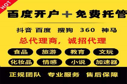 揭秘信息流大师的广告投放策略