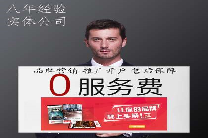 百度竞价代理的客户服务与支持体系介绍